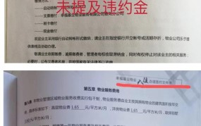 开发商延期交房应该如何赔偿？