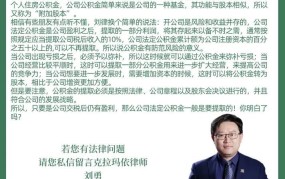 广州合同纠纷律师哪家好？如何选择专业律师？