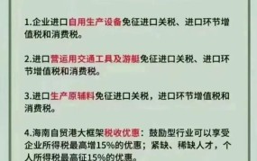 企业经营性质分类有哪些？对税收有影响吗？