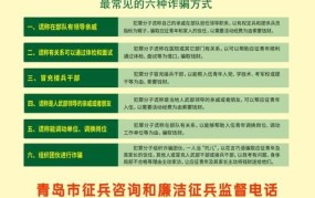 中国服兵役政策是怎样的？如何报名参军？