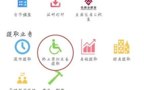 淮南市公积金提取条件有哪些？如何办理提取？