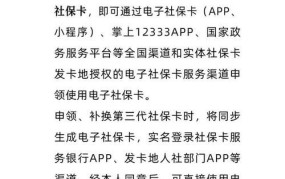 非单位人员如何参加社会保险？有哪些途径？