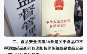 食品安全问题的法律赔偿标准是什么？消费者如何索赔？