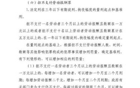 隐藏犯罪所得量刑标准最新规定是什么意思啊