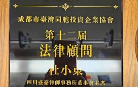 成都市新都区律师事务所哪家好？评价和推荐有哪些？