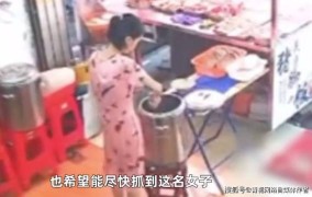 女子被丈夫冒名签字背上债务，该如何防止此类事件？