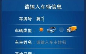 河北省交通违章查询应该怎么做？有哪些渠道？