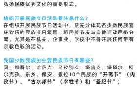 我国少数民族政策有哪些？如何保障民族权益？