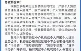 房产证抵押银行贷款流程是怎样的？需要注意什么？