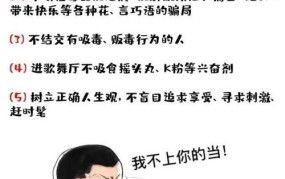 禁毒是全社会的（什么）？答案是什么？