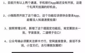 信用卡提额有哪些技巧？需要注意什么？