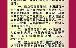 禁毒法规定娱乐场所应建立什么制度？如何落实？