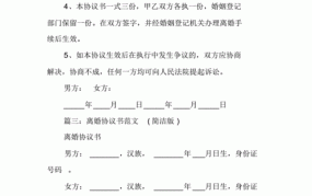 离婚还能复婚吗？复婚需要满足什么条件？