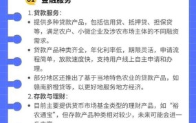 抵押消费贷款申请条件是什么？有哪些优缺点？