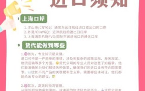 有进出口权的货代公司推荐：如何选择优质货代？