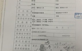 如何合法获取一个身份证号？有哪些途径？