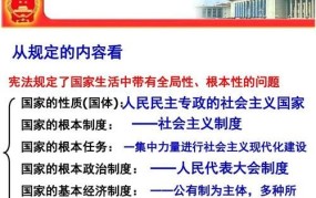 国家的根本任务是什么？对现代社会有何启示？