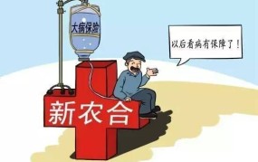 取消农业户口政策实施后，农民将如何受益？