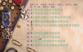 5.4.1是什么意思？在计算机领域如何应用？