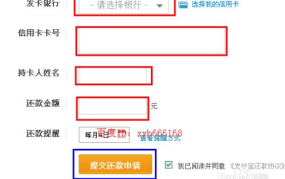 余额宝还信用卡需要手续费吗？如何操作更省钱？