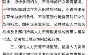 已婚和未婚工作制度不同，招聘运营岗位如何处理？