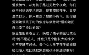 老婆和父亲关系不正常，如何处理？