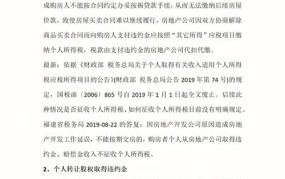 延期补偿费是如何计算的？有哪些影响因素？