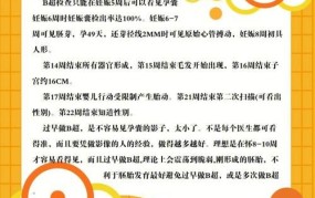 孕囊可以做DNA鉴定吗？准确率如何？