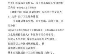 应付福利费包括哪些内容？如何合理规划？