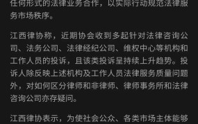 歌曲收费合法吗？有哪些法律法规支持？