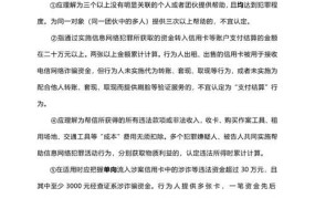 私刻公章罪立案标准量刑2024不予起诉吗