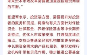 证券公司直接投资业务监管指引有哪些规定？